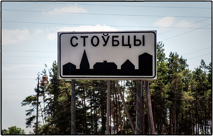 Stolpce, Belarus